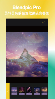 BlendPicv1.3 ��׿��