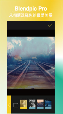 BlendPicv1.3 ��׿��