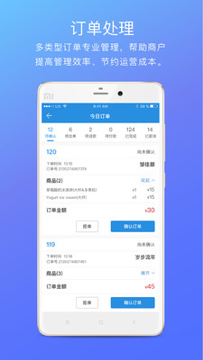 �����̼Ұ�v1.1.3 ��׿��