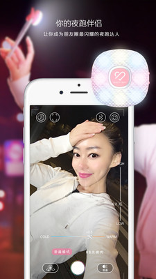 BeautyBuffv1.0.3 ��׿��