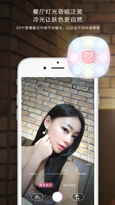 BeautyBuffv1.0.3 ��׿��