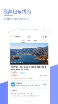 ��з����appv3.2.0 ���°�