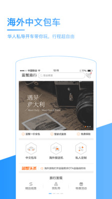 ��з����appv3.2.0 ���°�