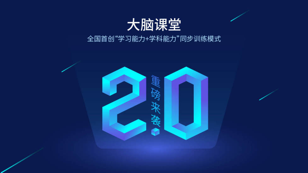 ���Կ���appv2.4.0 ���°�