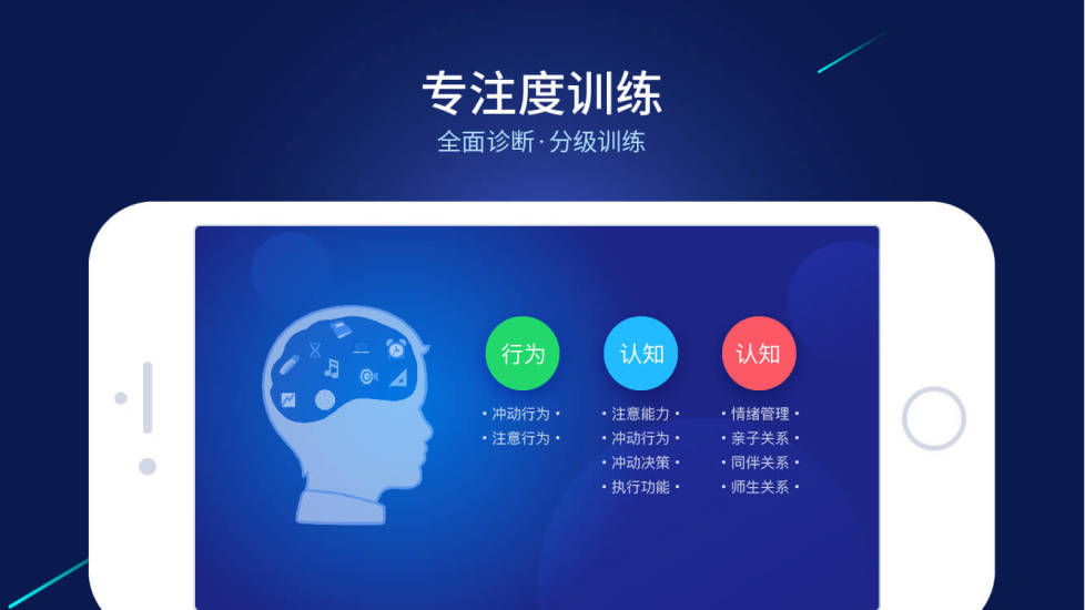 ���Կ���appv2.4.0 ���°�