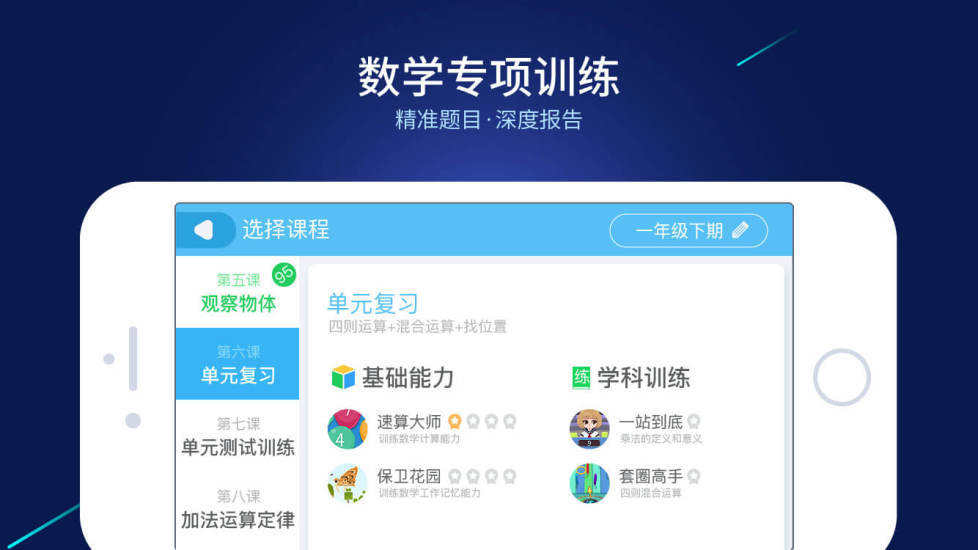 ���Կ���appv2.4.0 ���°�