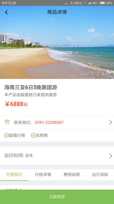 ��ī���м�appv1.1.5 ���°�