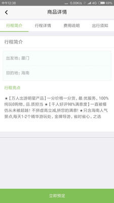 ��ī���м�appv1.1.5 ���°�