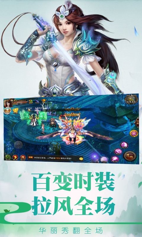 ��ʥս�������ƽ��v1.0.0 ��׿��