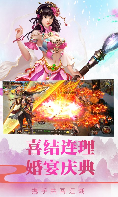 ��ʥս�������ƽ��v1.0.0 ��׿��