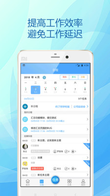 ���Ͱ�appv3.1.0 ���°�