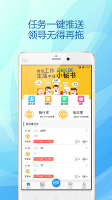 ���Ͱ�appv3.1.0 ���°�