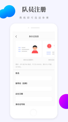 ȥ��ѧ����appv1.3.0 ���°�