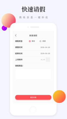 ȥ��ѧ����appv1.3.0 ���°�
