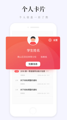 ȥ��ѧ����appv1.3.0 ���°�