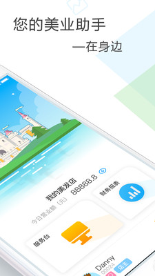 Բ������appv1.4.6 ��׿��