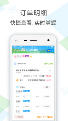 Բ������appv1.4.6 ��׿��
