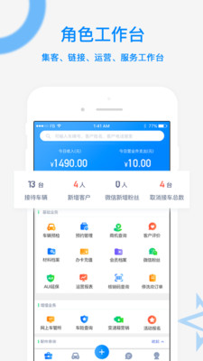 ���޼��ͱ�appv1.3.12 ���°�
