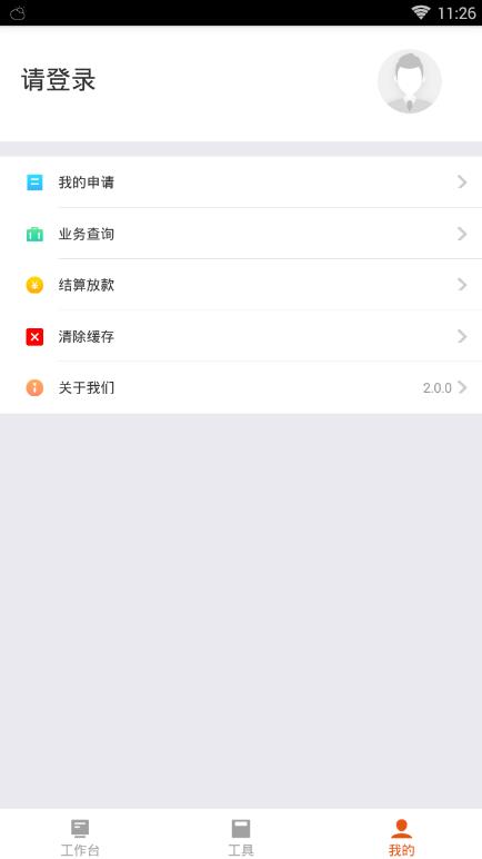 һ�㳵v2.4.0 ���°�