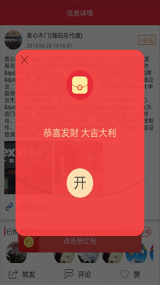 �ҵ�����Ȧv1.0.14 ���°�