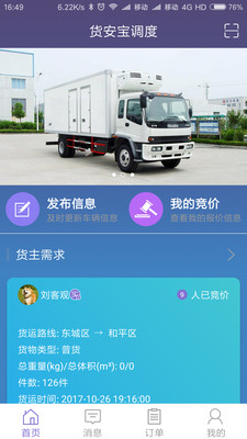 ����������appv1.3.1 ��׿��