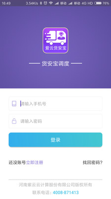 ����������appv1.3.1 ��׿��