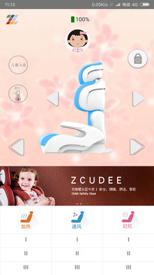 ��������v3.1.1 ��׿��