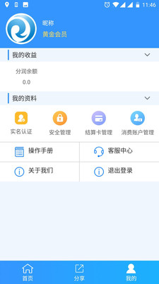 �������v2.6.6 ���°�