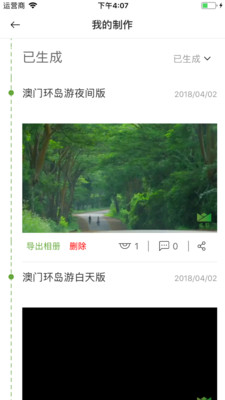 ��Ӱappv1.2.0 ���°�