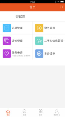 �������̻���v1.0.2 ���°�
