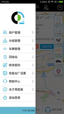 ���������appv4.1.6 �ٷ���