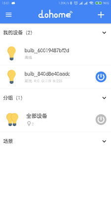 DoHomev5.0.2 ���°�