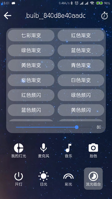 DoHomev5.0.2 ���°�