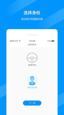 ��������appv3.0.2 ���°�