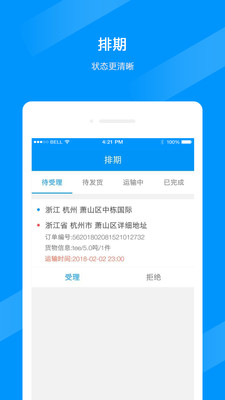 ��������appv3.0.2 ���°�