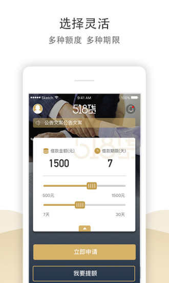 518Ǯ��v1.3.4 ��׿��