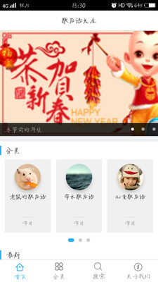ѧϰЪ����v1.0.3 ��׿��