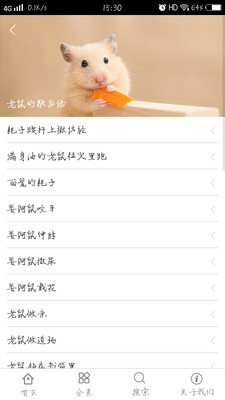 ѧϰЪ����v1.0.3 ��׿��