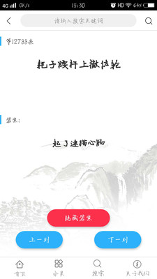 ѧϰЪ����v1.0.3 ��׿��