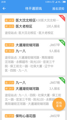 ��γ����appv4.5.2 ��׿��