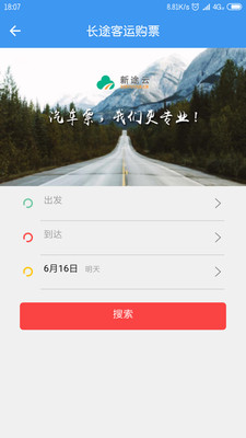 ��γ����appv4.5.2 ��׿��