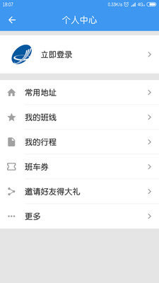 ��γ����appv4.5.2 ��׿��