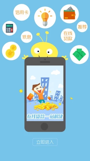 �������ô�app����v3.2 ��׿��