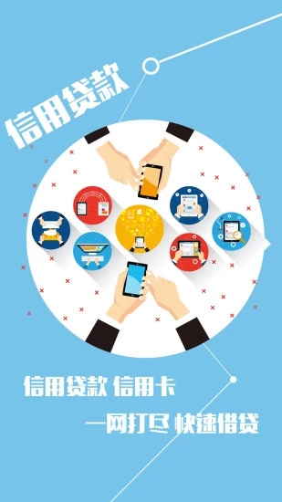 �������ô�app����v3.2 ��׿��