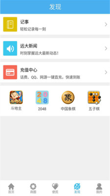 Զ������v5.4.8 ���°�