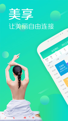 ��������ʦv2.1.1 ��׿��