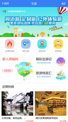 U��e��appv2.2.2 ���°�