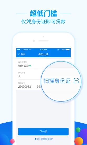 ������Ǯapp�ٷ�����v1.2.6 ��׿��