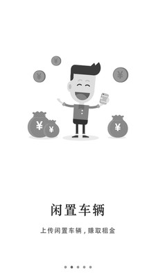 ��ʱ����appv1.1.2 ���°�