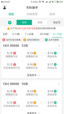 ��������v1.6.2 ���°�